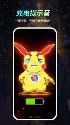 炫动动态壁纸app