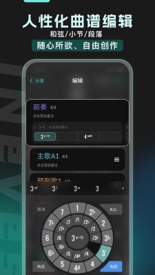 截图2