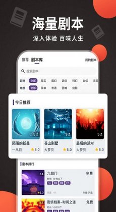 截图3