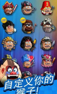 暴走消除联机大作战Bazoo