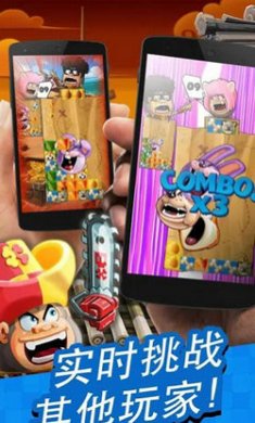 暴走消除联机大作战Bazoo