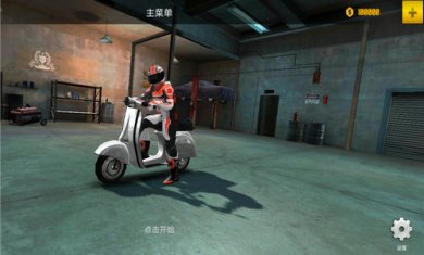 摩托竞速挑战赛