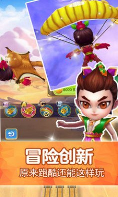 葫芦娃西部酷跑逃亡