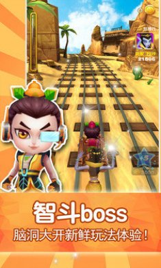 葫芦娃西部酷跑逃亡