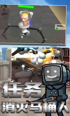 马桶人绝险逃-生