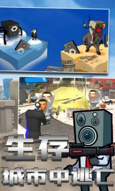 马桶人绝险逃-生