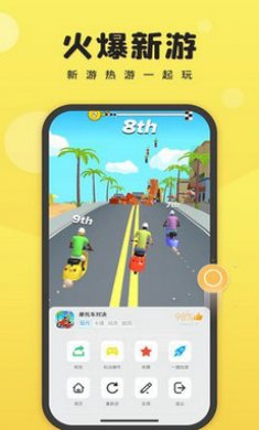 7k7k游戏盒app