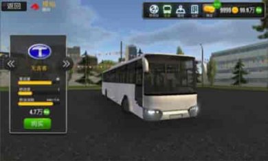 公交车真实驾驶模拟器