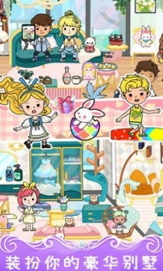 尤雅小镇模拟世界游戏