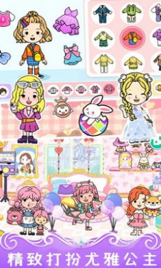 尤雅小镇模拟世界游戏