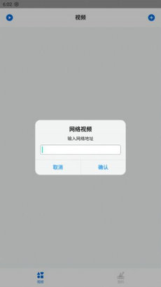 椒盐视频app