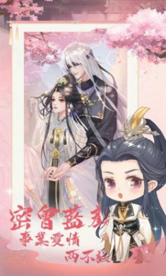 我在京都做掌柜