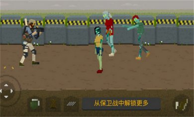 地下城收割僵尸