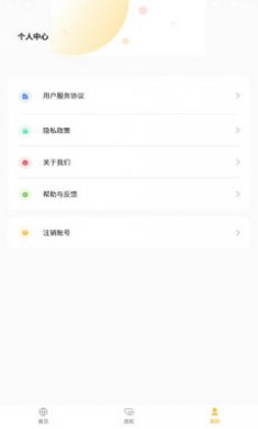 小鹿手机加速大师app