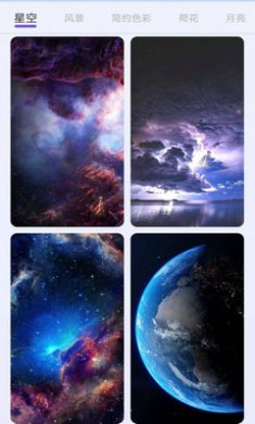 梦琪壁纸图片app