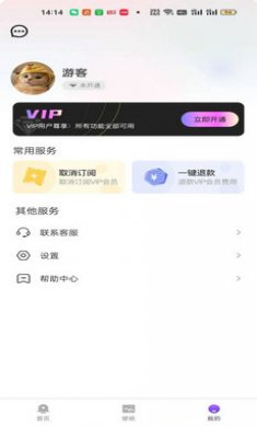 梦琪壁纸图片app