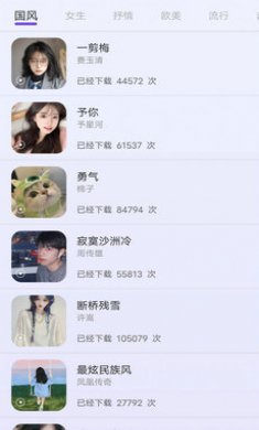 梦琪壁纸图片app