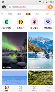 APS主题壁纸大全