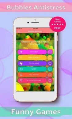 气泡解压游戏