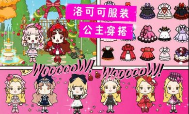 我的尤雅世界游戏