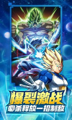 七龙珠武道传奇