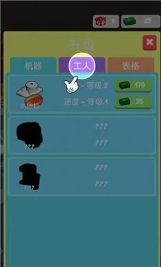 彩虹餐厅厨师大亨(Rainbow Restaurant Cook Tycoon)