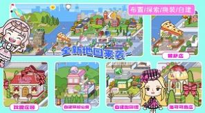 尤雅迷你大世界游戏