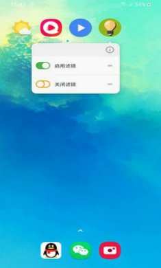 截图2