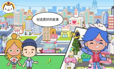 米加世界三层别墅区游戏