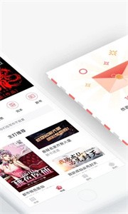 海棠搜书app截图3