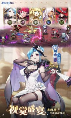 帕尼亚战纪台服