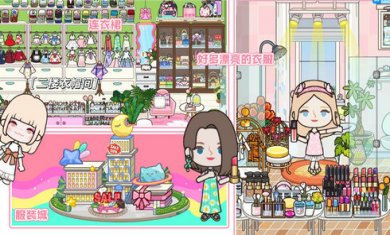 米加洛丽塔商店游戏