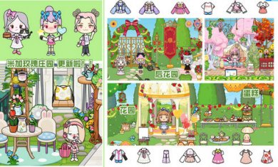 米加洛丽塔商店游戏