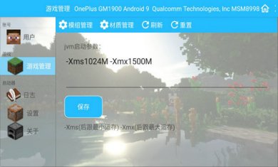 我的世界终极始源宝可梦模组下载