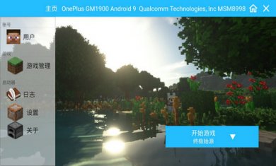 我的世界终极始源宝可梦模组下载