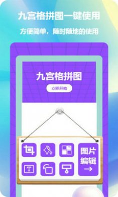 截图3