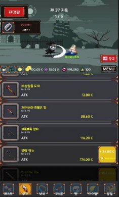 恐惧追逐者灵魂收割者