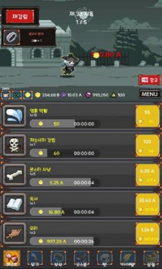 恐惧追逐者灵魂收割者