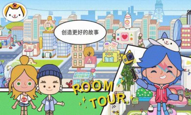 托卡世界3D模拟器游戏