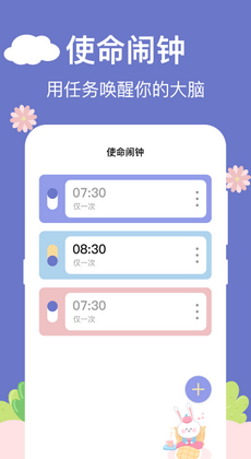 悬浮时钟aclock