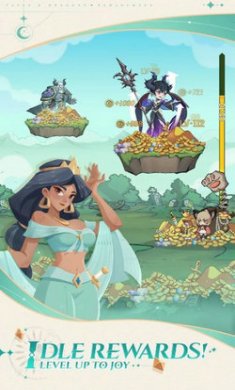 传说与龙新的旅程