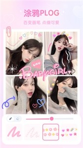 girlscam滤镜相机