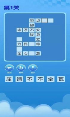 截图1