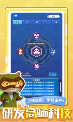 混合英雄(こんワン)