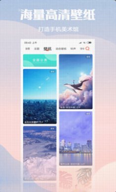 截图1