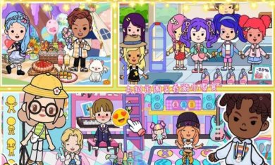 尤雅城市童话世界游戏