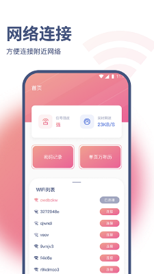 小马短剧app，开启全新的娱乐体验