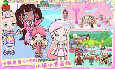 Aha小镇模拟器游戏