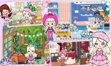 Aha小镇模拟器游戏