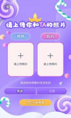 抱抱熊相机app